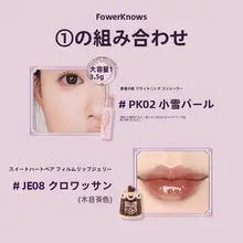 FLOWER KNOWSフラワーノーズ 大容量ハイライター＆コンシーラー【リップグロス付き】（セットアップ対応）