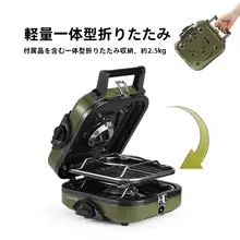 Naturehike 2口折りたたみアウトドアガスコンロ【携帯用・キャンプ調理器具】