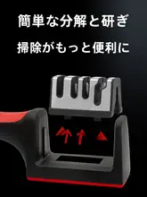 刃を研ぐ神器！高速研ぎ器【多機能・キッチン用】