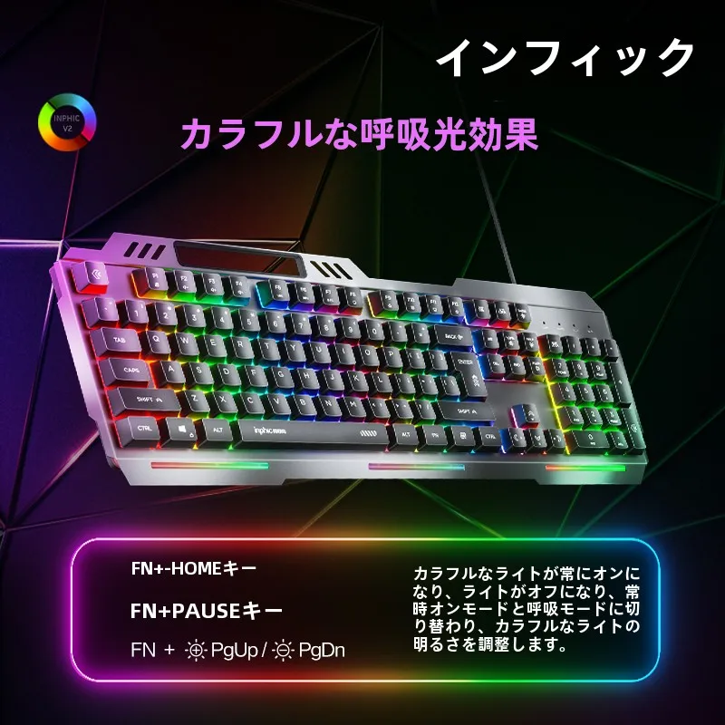 有線ゲーミングキーボードとマウスセット：低ノイズで快適なデスクトップPC使用を実現