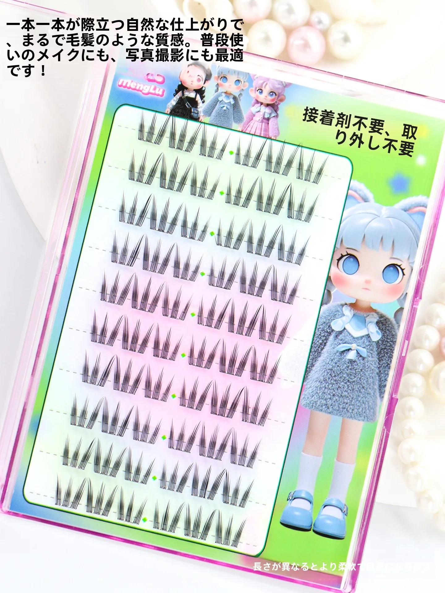 まつ毛 ひじきとフェイクまつげ、どちらが本当の美しさを生むの？
