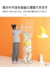 ディスプレイケース 収納棚 クリア 防塵 ぬいぐるみ フィギュア ブロック コレクション 家庭用 インテリア