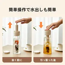 高硼珪酸ガラス製の圧力式アイスコーヒーメーカー【家庭用・大容量・冷泡対応】