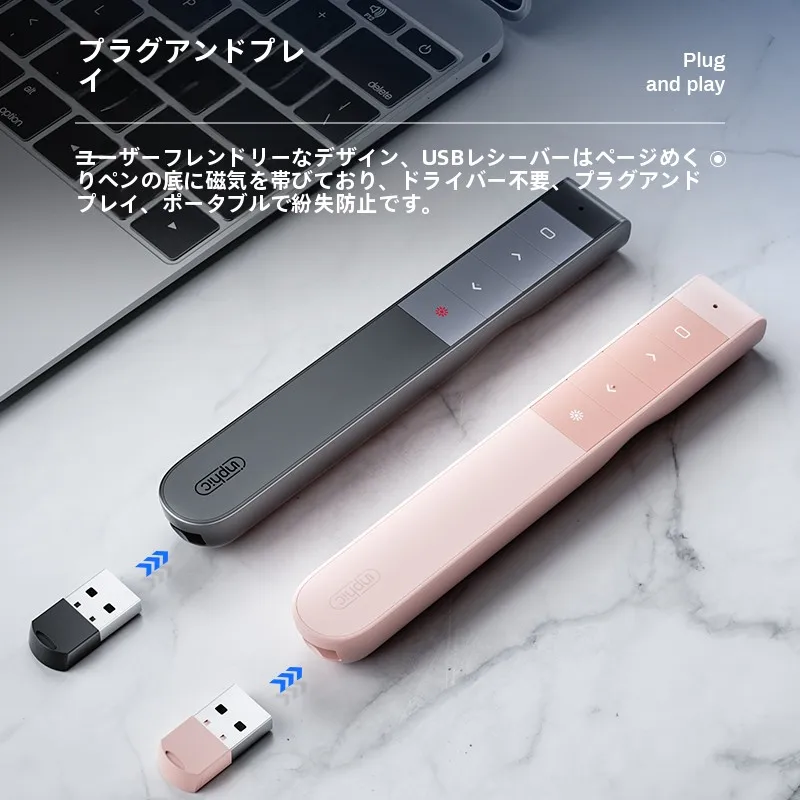 stylus1 は本当に必要なのか？教育現場やプレゼンで活躍する「リモートプレゼンテーションペン」の本当の価値とは