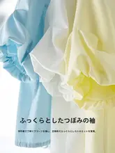 デザイン性のあるプリーツ入り半袖シャツ【Vネック・ウエスト調整可能・フラウンススリーブ】