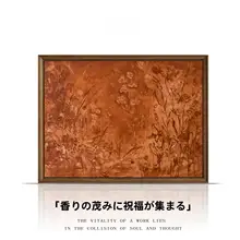 抽象デザインの手描き油絵【リビング・玄関・ダイニング・書斎用】