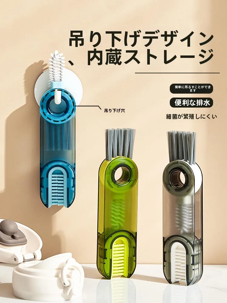 水筒のパッキン汚れ落としに最適な多機能カップクリーナーの実用性と効果
