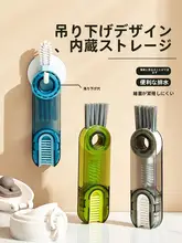 多機能カップクリーナー【シリコン製・カップフタ・隙間の洗浄用・3in1デザイン】