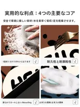 吸水性に優れた柔らかい珪藻土マット【防滑・速乾・バスルーム用】