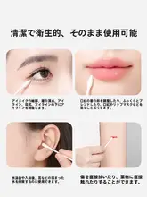使い捨て綿棒【両頭・メイク落とし・耳掃除用・衛生的】
