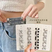 ウエスト調整クリップ【胸元隠し・調整可能・取り外し可能】