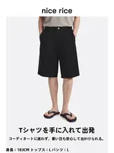 コットン混水洗いショートパンツ【夏用・メンズ・フルレングス・ストレッチ】