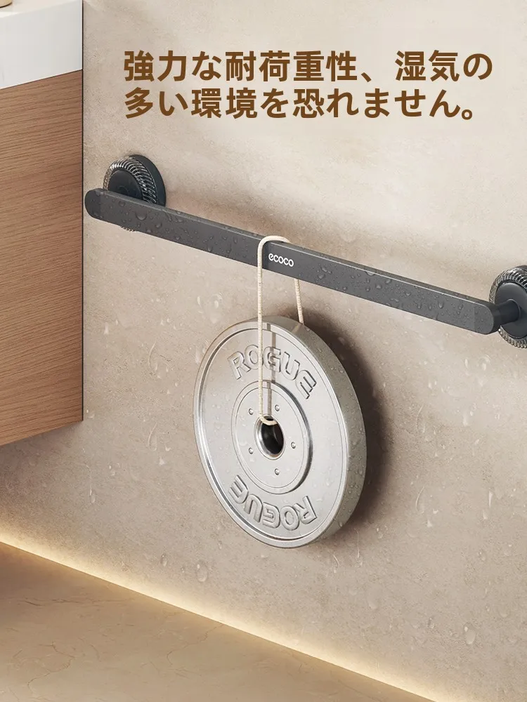 お風呂物干し竿を選ぶときに迷うのは、本当に「機能」だけじゃない？
