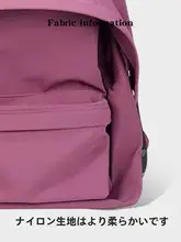 シンプルな無地ナイロンリュックサック【学生用・大容量】