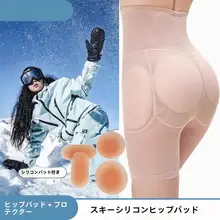 女性用スノーボード用全包型クッションパッド【極上の柔らかさ・尾椎保護・プロフェッショナル用】