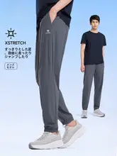 ロバのアイスシルクパンツ メンズ夏用【防晒・速乾・通気性・ランニング＆カジュアル用】