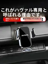 車載スマホホルダー【ハンズフリー対応・多機能・取り付け簡単】