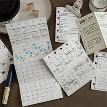 M5活用　貼り付け式メモ用紙【特注紙・手帳用・DIY・読書・観賞用カレンダー】