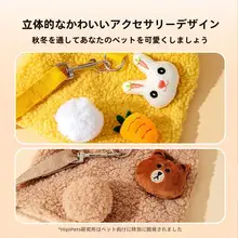 厚手デザインの犬用ハーネスリード【冬用・小型犬・テディベア・ビションフリーゼ対応】