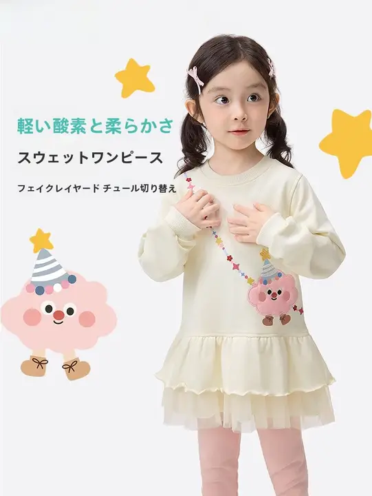 女の子用 シフォンドレス【プリンセススタイル・軽やかで柔らかい・春用】