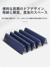 折りたたみ式のお昼寝マット【アウトドア用・学生や子供向け・快適地面用マット】