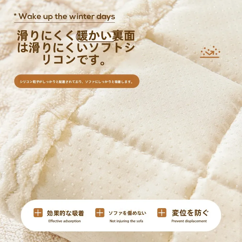 ソファラグのサイズ選び：秋冬用厚手タイプのソファクッションで最適なフィットを実現