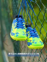 フットサルシューズ キッズ ボーイズ ガールズ インドア TF 人工芝用 滑り止め 試合 練習用「Joma」