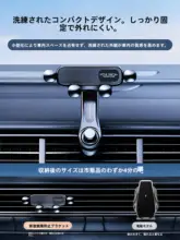 自動車用スマホホルダー【エアコン吹き出し口取り付け・伸縮式・安定した支持】