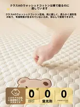 家庭用夏用薄型マットレスパッド【防滑・シングルサイズ】