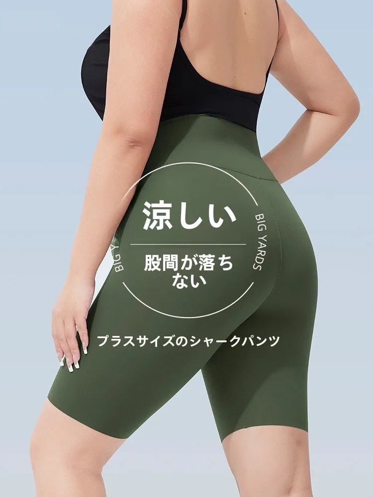 体重70キロの女性が夏に着るべきパンツは？「速乾・ハイウエスト」が解決する悩みとは