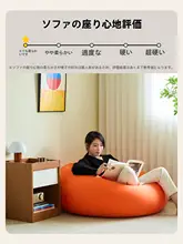 ビーズクッション ひとり用かわいい女の子の部屋 和風 椅子 ラグ クリエイティブ