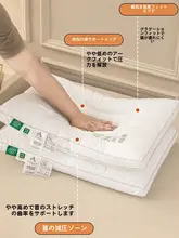 全綿製まくら【首サポート・快適睡眠・家庭用・学生向け・ホテル用】（セットアップ対応）