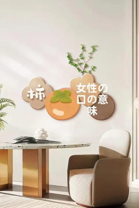 シンプルなデザインのレストラン装飾画【高級感あるグリーン植物・リビング&ダイニング用】