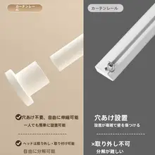 穴あけ不要の伸縮式洋服ハンガー【バルコニー・カーテン・浴室用】