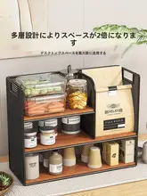 テーブル用収納ラック【スナックスタンド・オフィスデスク・整理用】