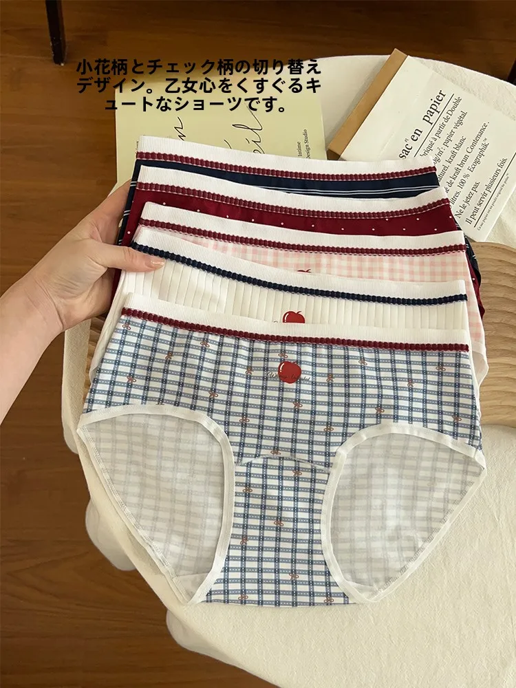 ピンクの花柄三角パンツ：純綿抗菌機能と通気性が日常着に最適なインナー