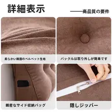 空間を演出！ソフトタタミ用背もたれクッション【お手入れ簡単・カフェ色】