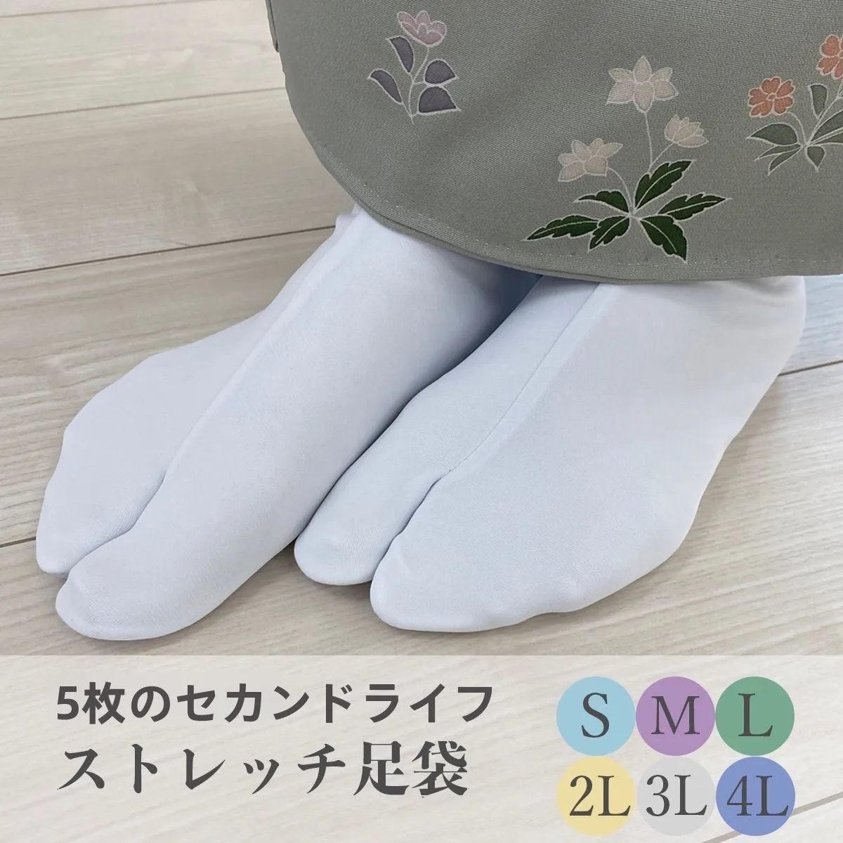 腰履きを選ぶべきタイミングは？実は「季節」よりも「心の状態」が大事