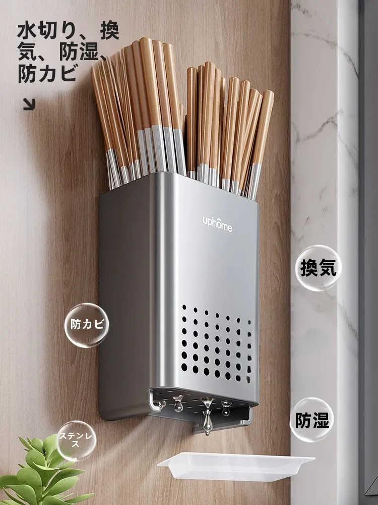 キッチンをスッキリ整理！収納グッズおすすめ｜壁掛けカトラリー収納の実測ガイド