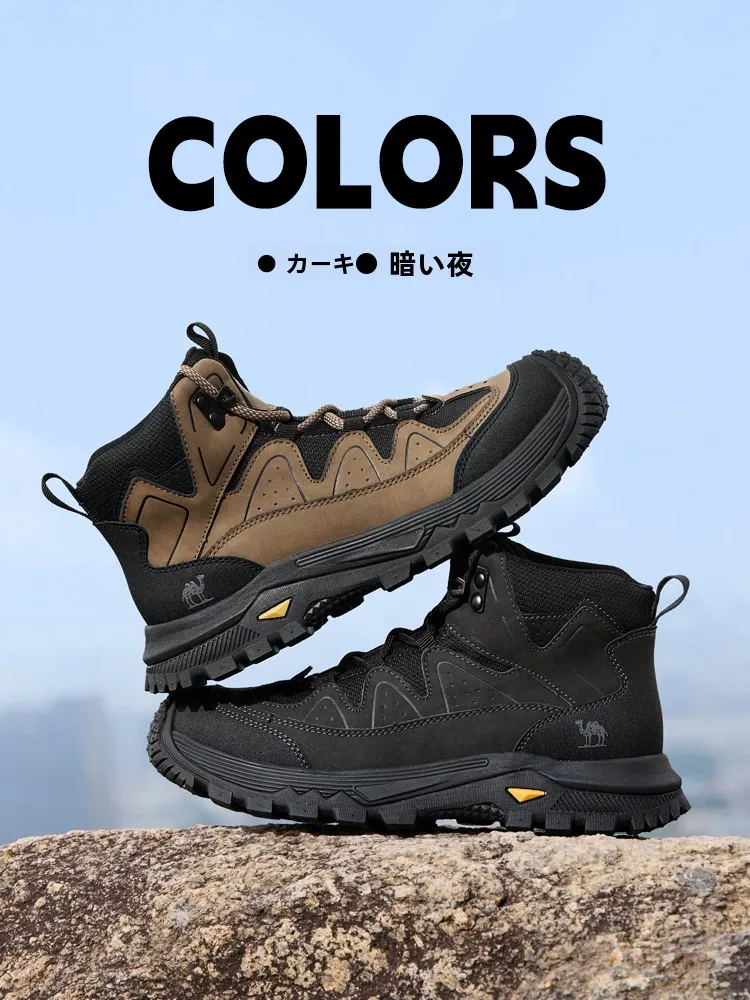 キャラバン 登山靴 ダサい：高トップ防寒ブーツの実用性と使用シーン解析