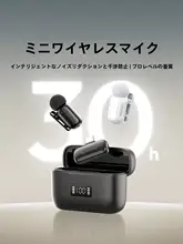 Ulanzi ワイヤレスクリップマイク【スマートフォン・アクションカメラ用・高音質・ノイズキャンセリング】