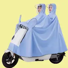 バイク用レインコート【厚手・ダブルフード・防水】