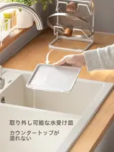 多機能鍋蓋スタンド【角型・キッチン用・調理器具収納】