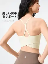 361° フィットネス用スポーツブラ【夏用・胸パッド付き・美背デザイン・ヨガ対応】
