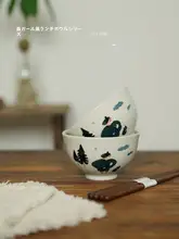 ご飯茶碗 一人用 可愛い おしゃれ インスタ映え 家庭用 食器