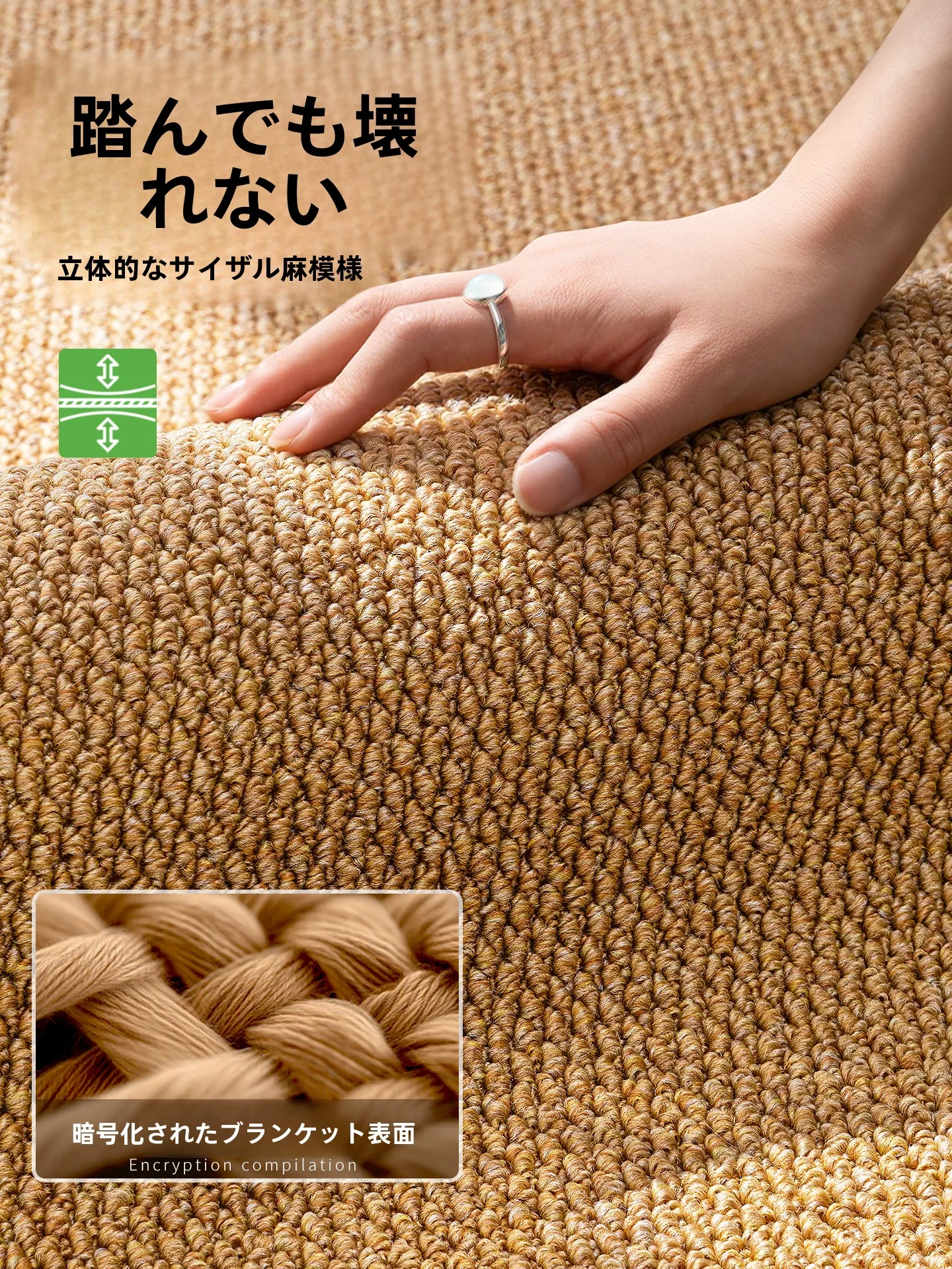 剣麻製玄関マット：2畳サイズの正方形で実用性と耐久性を両立
