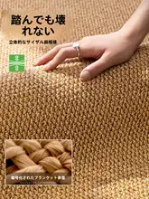 剣麻製の玄関マット【カット可能・屋内用】