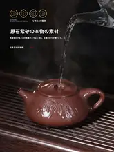 急須 茶器セット 紫砂 紫泥 台形デザイン 中国茶器 ティータイム