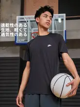 UZIS 通気性抜群の速乾性Tシャツ【メンズ・バスケットボール・フィットネス・ショートスリーブ】
