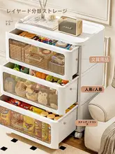 TAILI チェスト 引き出し式 家庭用 リビング お菓子収納 ベビー用品 寝室 ベッドサイド 整理タンス